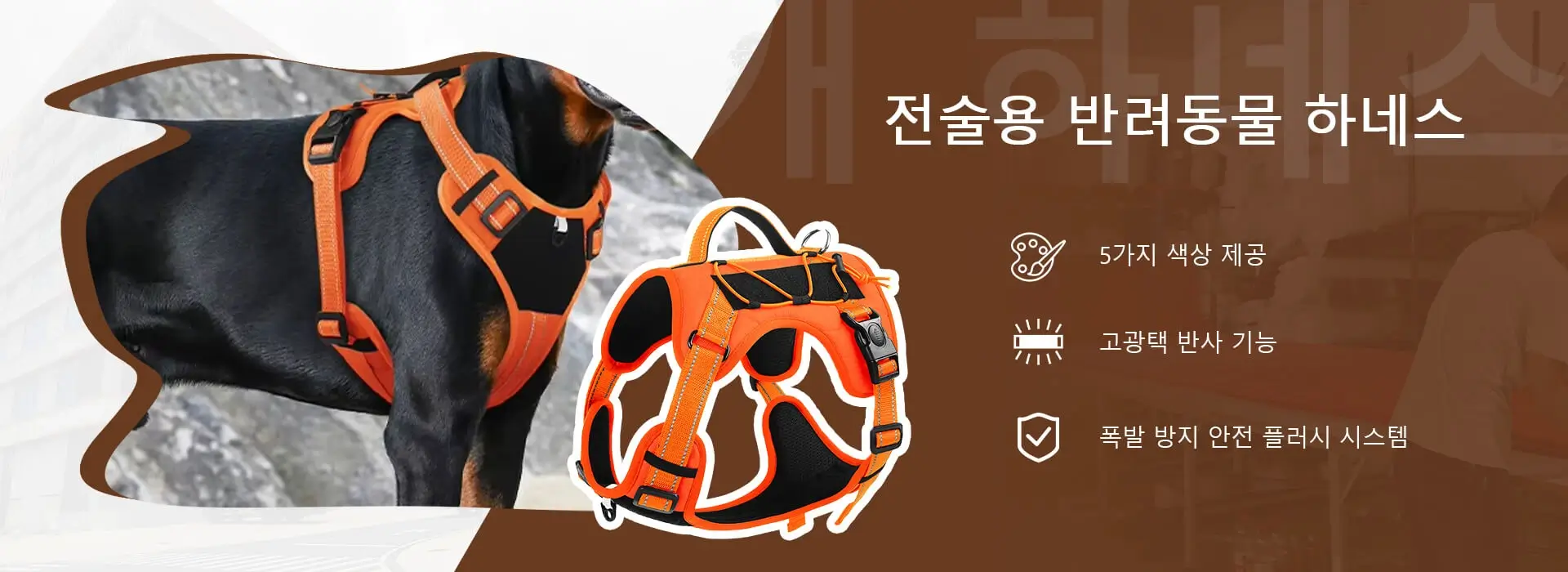 Light weight dog harness
